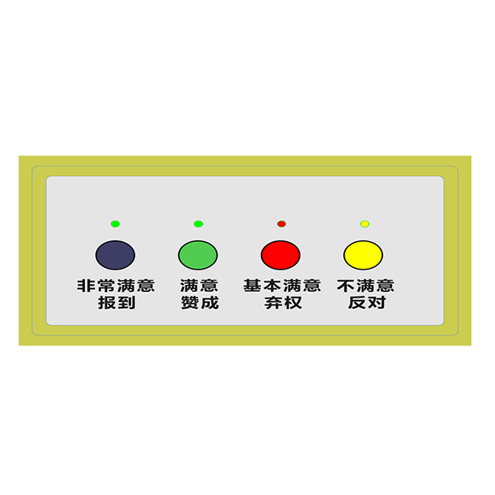GDT-BJ400数字会议表决单元